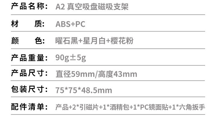 跨境多功能真空吸盘支架质量款可折叠伸缩懒人真空双面磁吸手机架详情14
