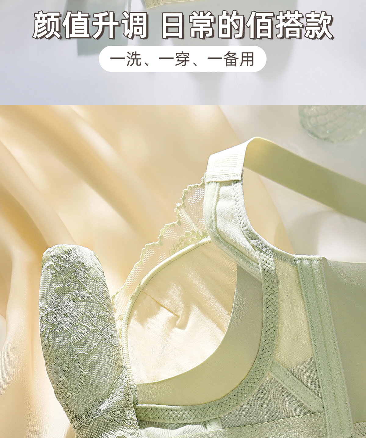 桑蚕丝无磁无钢圈文胸小胸聚拢上托透气防下垂收副乳内衣女士bra详情23