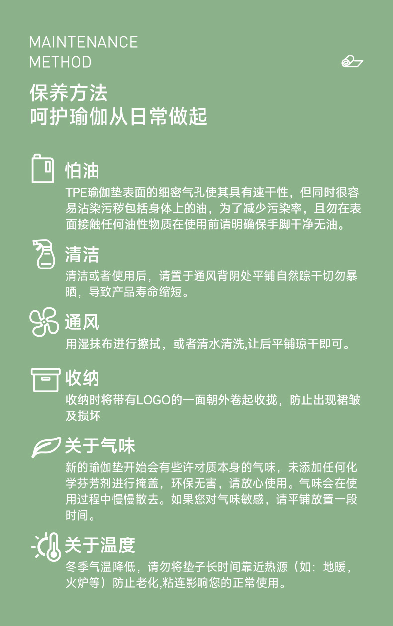 加宽tpe瑜伽垫 加厚防滑舞蹈健身垫家用静音减震运动跳绳垫微瑕疵详情11