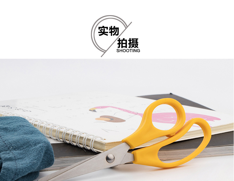 学生剪刀 手工小剪刀 安全儿童剪刀 阳江不锈钢剪刀工厂现货直销详情29