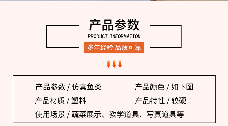 仿真PU海洋鲳鱼鲤鱼鲫鱼摆盘装饰道具工艺品礼品儿童认知玩具详情2