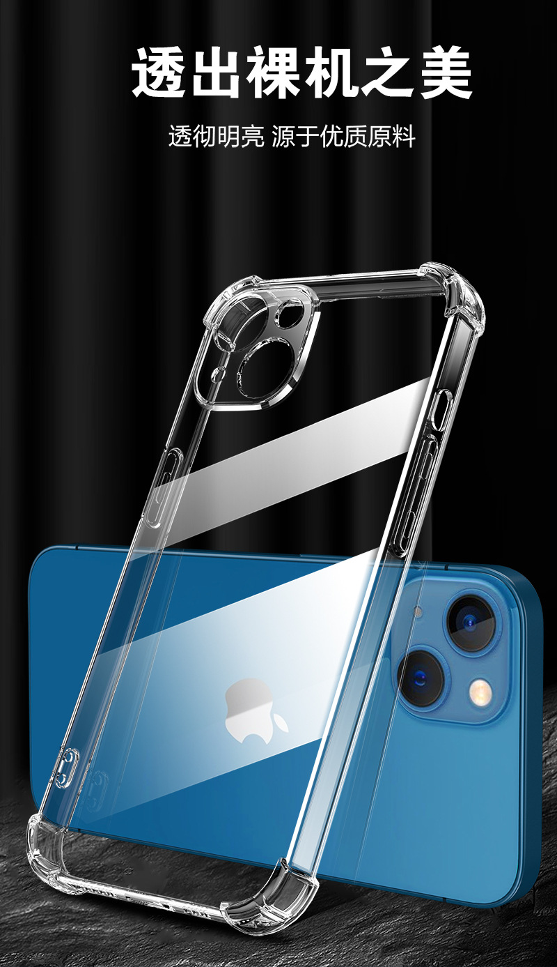 Suitable for iPhone 15 phone case, iPhone14ProMax transparent TPU full coverage silicone soft 13 case 2mini pic 23