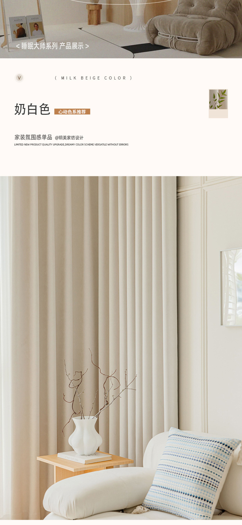 全遮光雪尼尔窗帘客厅卧室法式奶油风窗帘定制绍兴轻奢窗帘布批发详情15