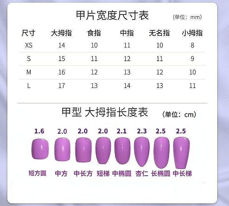 海莉 极光 法式 小钻 纯手工穿戴甲显白秋款美甲成品贴片假指甲片详情5