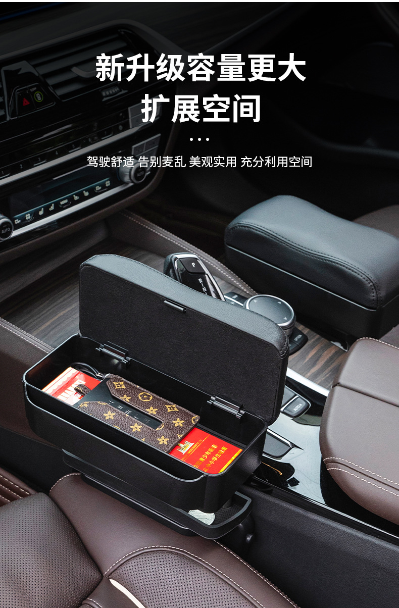 Car seat armrest box, car storage box, armrest rest, universal central lifting seat gap storage box pic 4