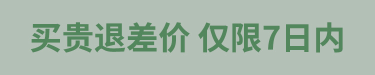 掌柜主推飞机盒单只装快递纸盒打包盒白色飞机盒ins风高颜值纸箱详情13