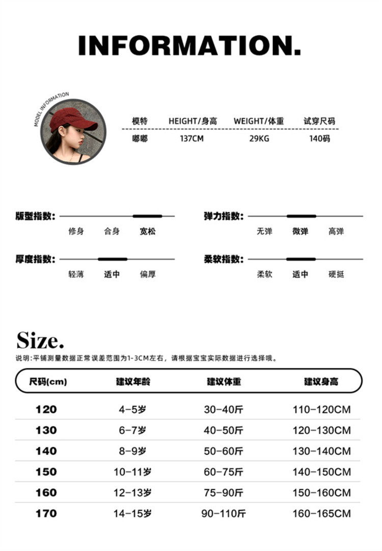 女大童春装休闲裤2025新款初中生学生裤子洋气涂鸦阔腿裤女孩卫裤详情7