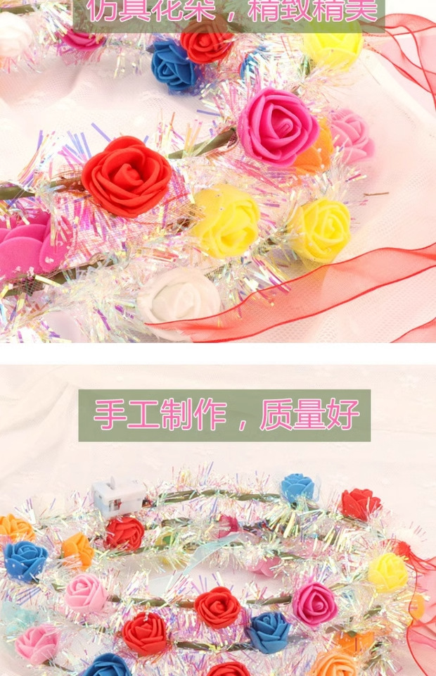 十灯七彩发光花环头饰头箍led灯儿童公主羽毛兔耳朵金丝闪光花环详情8