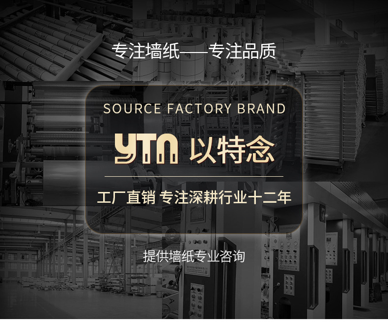 掉灰墙自粘墙纸防水防潮防霉墙布3d立体墙贴壁纸卧室保温翻新贴纸详情1