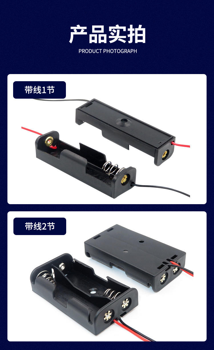 5号电池盒1/2/3/4/8节带盖开关一/二/三/四/八节AA串联1.5v五号座详情8