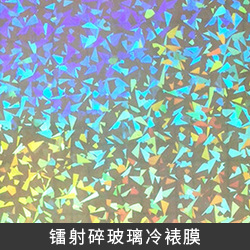 冷裱膜a4照片保护膜手工塑封膜自粘手工书签镭射树叶标本塑封膜详情9