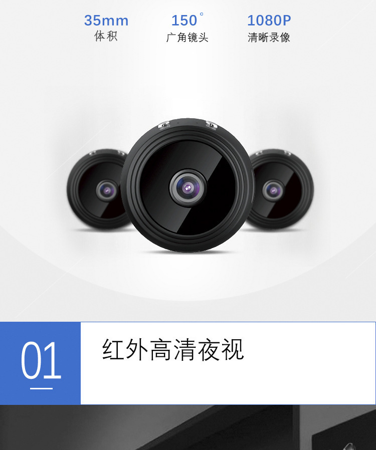 跨境A9热卖爆款无线网络WiFi监控器摄像头智能高清网络摄像机现货详情10