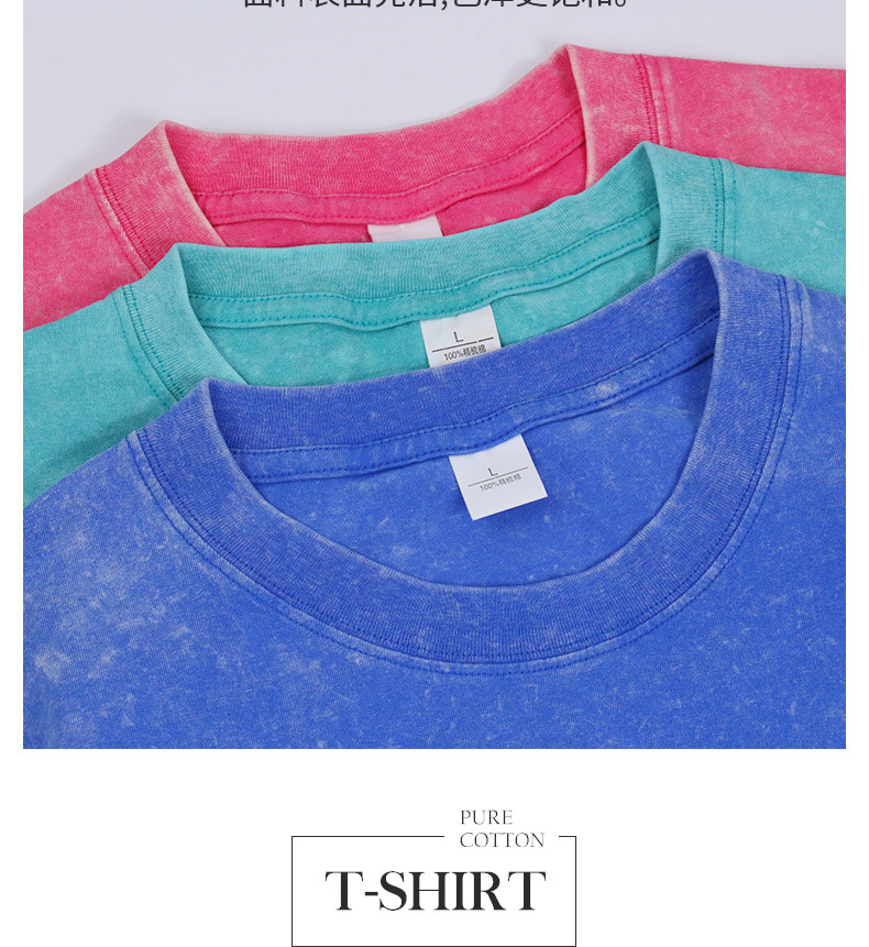 重磅T恤220goversiz短袖跨境落肩定制欧美码宽松纯棉复古水洗做旧详情8