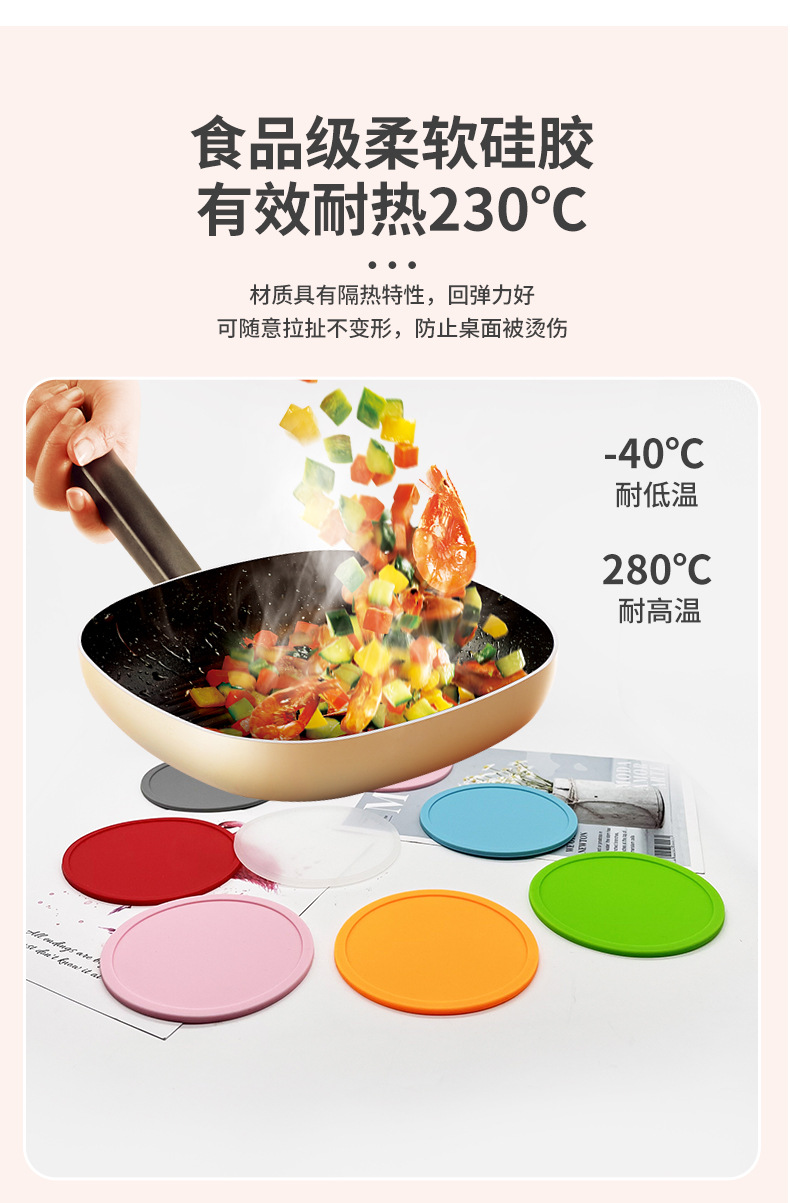 厂家直销硅胶隔热垫防滑防烫茶杯垫可印刷logo耐高温家用硅胶杯垫详情5