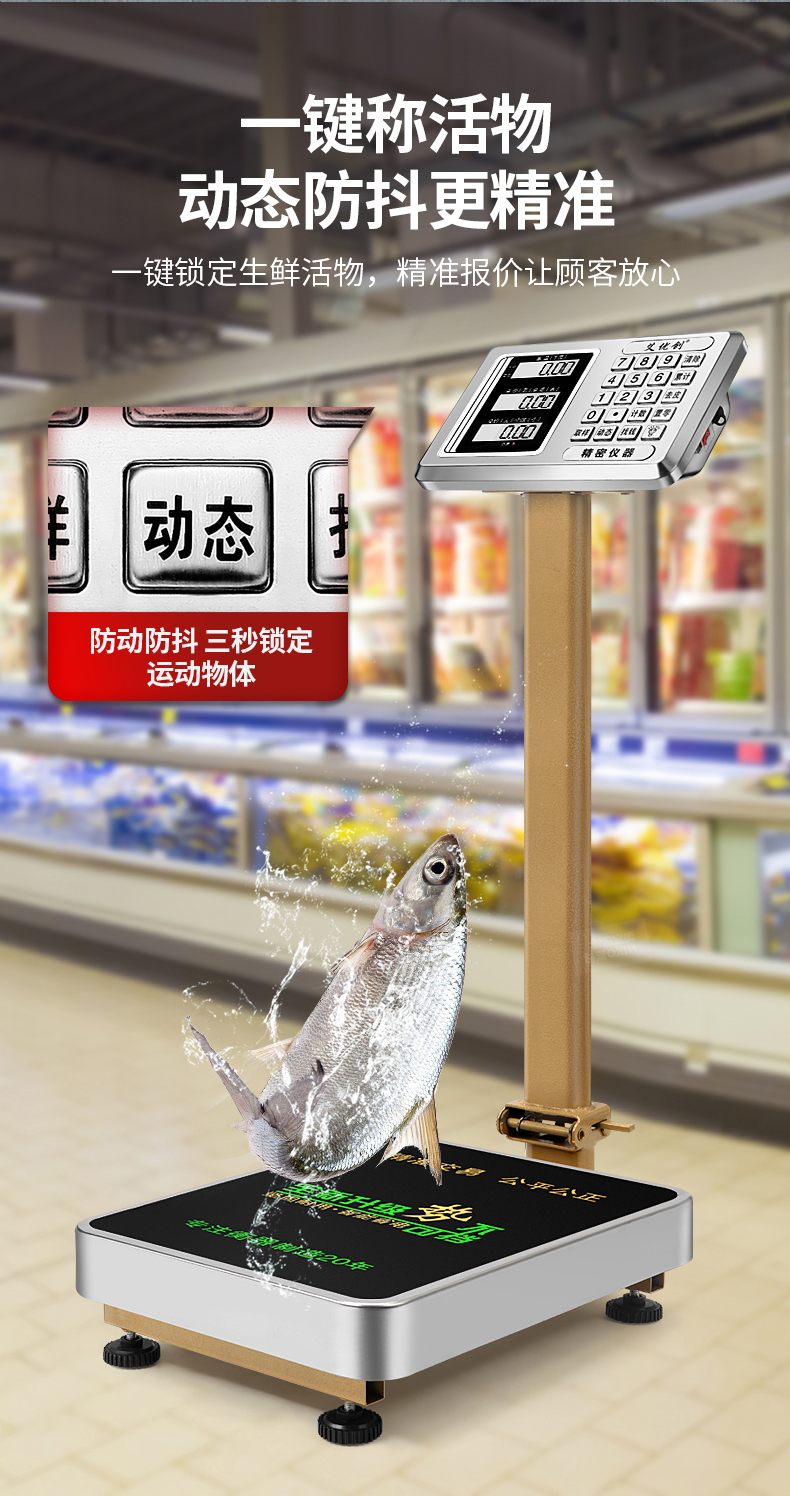 Electronic scale pricing scale counting scale 150kg platform scale, electronic scale 100kg floor scale, 300kg floor scale pic 13