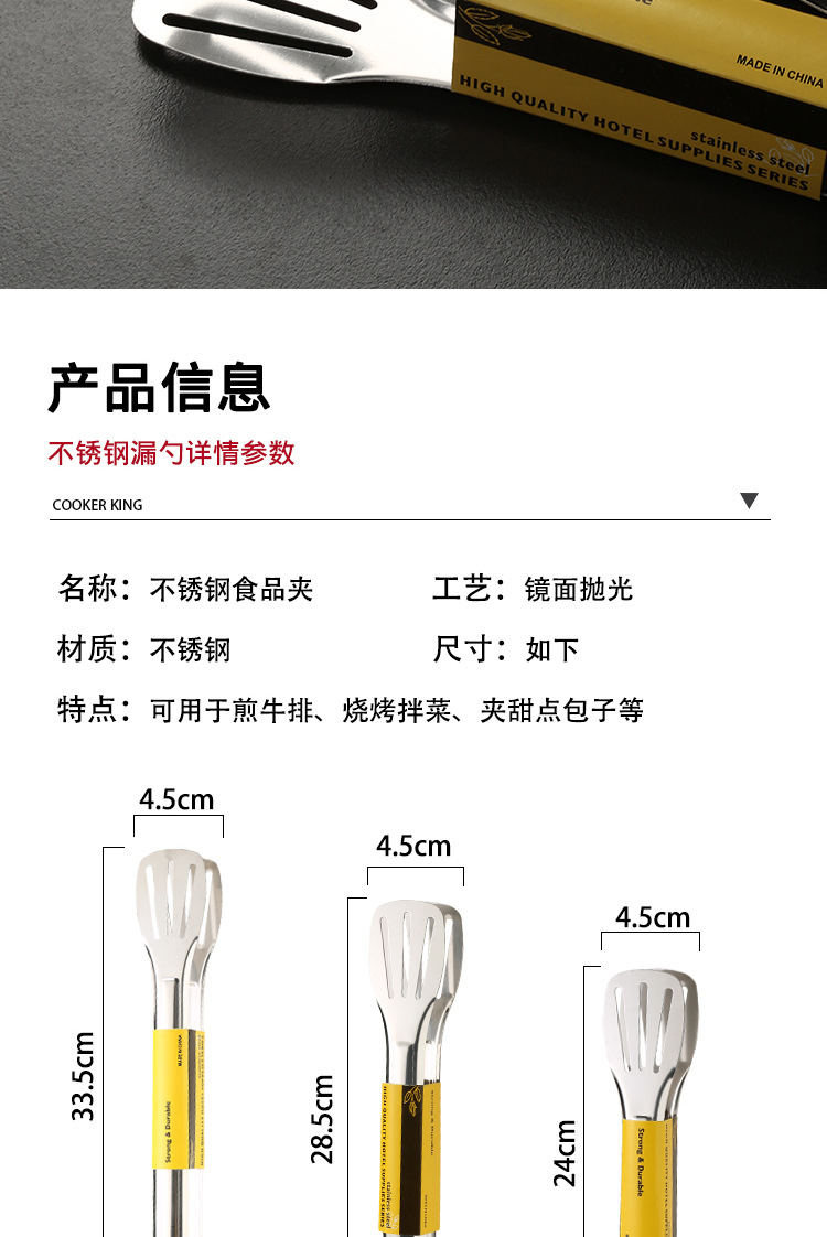 Wholesale stainless steel thickened steak tongs for barbecue, kitchen food, barbecue meat tongs, vegetable ice tongs, bread baking tools pic 10