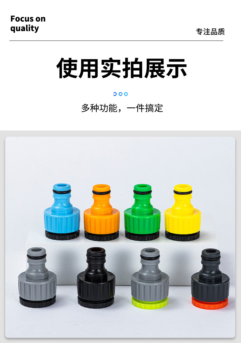 厂家大量供应高品质新款4分6分塑料标准节螺纹接头详情13