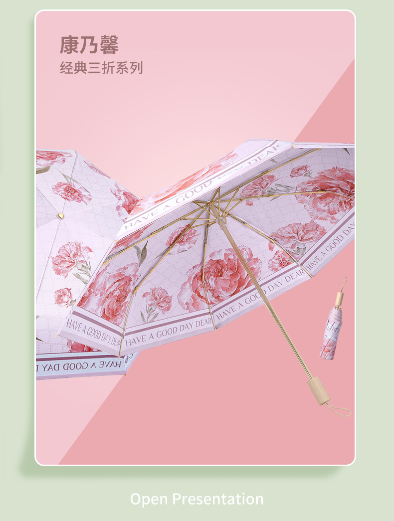 雨伞双层雨伞折叠雨伞防晒雨伞商务礼品伞广告雨伞批发可印刷LOGO详情14