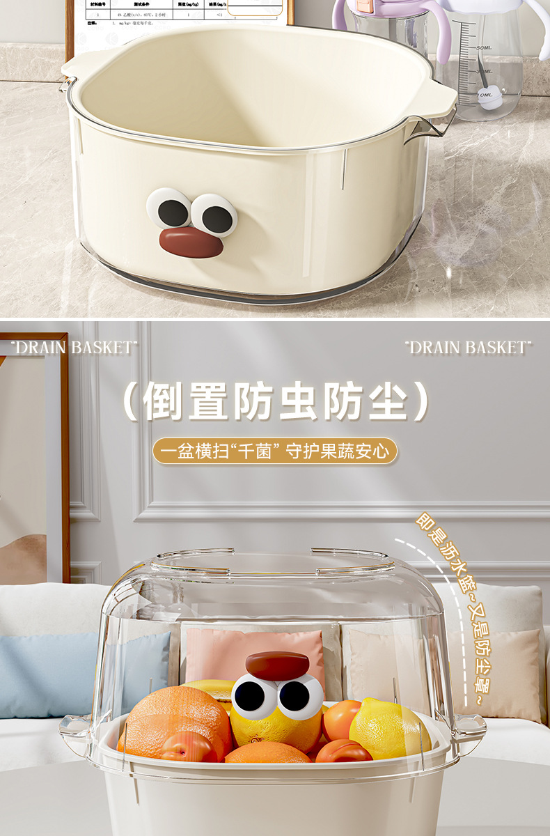 星优新款洗菜盆家用厨房精致双层沥水篮客厅室内可爱多巴胺水果盘详情5