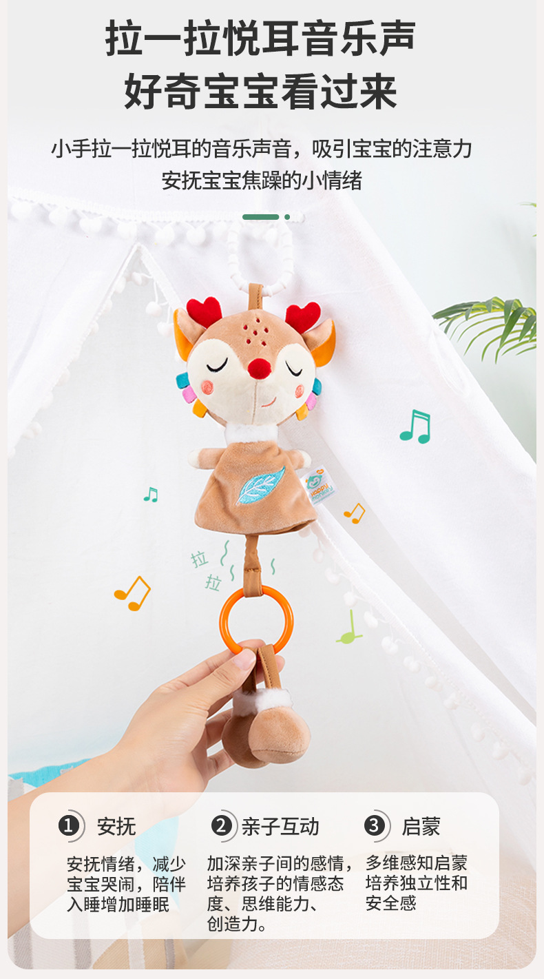 Happymonkey Baby Cartoon Animal Music Bell Music Box, Baby lathe pendant, Soothing bed Bell H168309 pic 9