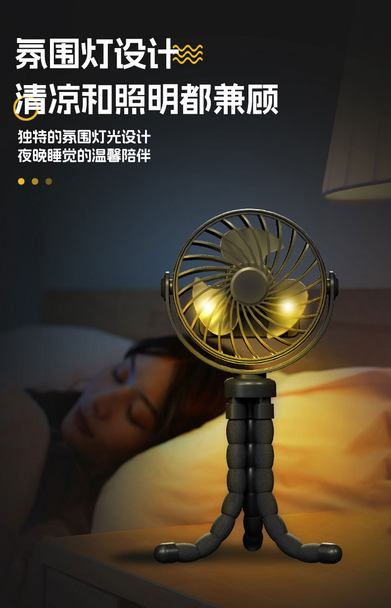 New cross-border octopus mini fan, handheld portable desktop mini electric fan, mini folding baby stroller fan pic 6