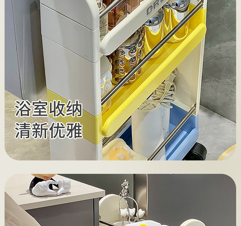 缝隙超窄柜冰箱外侧厨房卫生间浴室置物架洗衣机边收纳夹缝置物架详情15