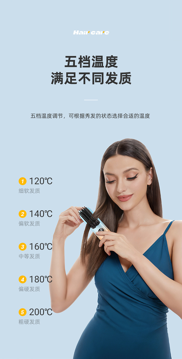 New wireless hair straightening and curling digital display rechargeable mini portable curling iron, hair straightening device and dual-purpose hair straightening comb pic 11