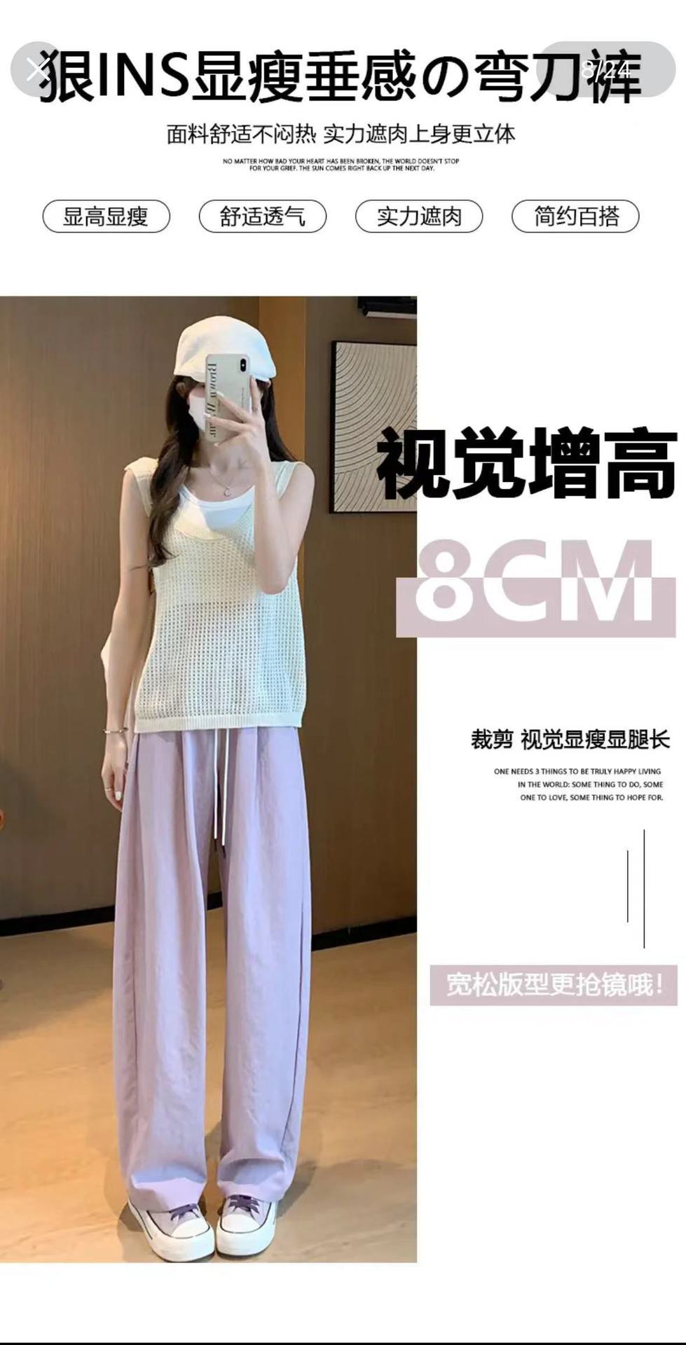 弯刀裤阔腿裤女夏季薄款高腰垂感宽松小个子休闲直筒显瘦拖地裤子详情3