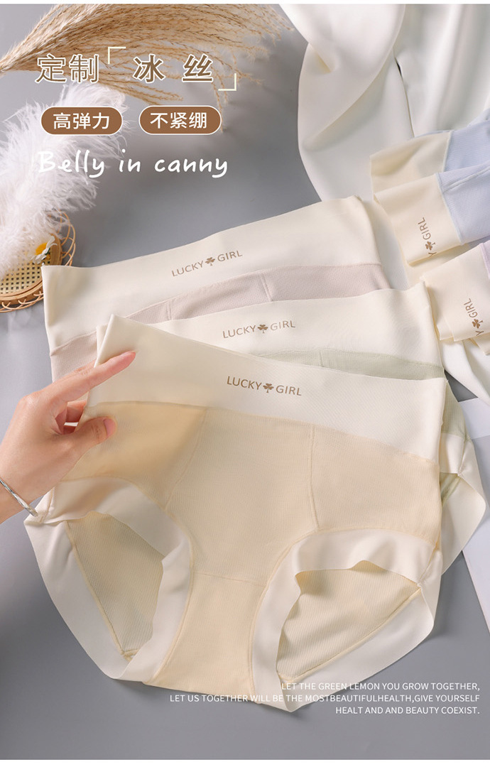 裸感无痕女士内裤冰丝透气孔凉爽抗菌裆中腰提臀透气那三角短裤详情2