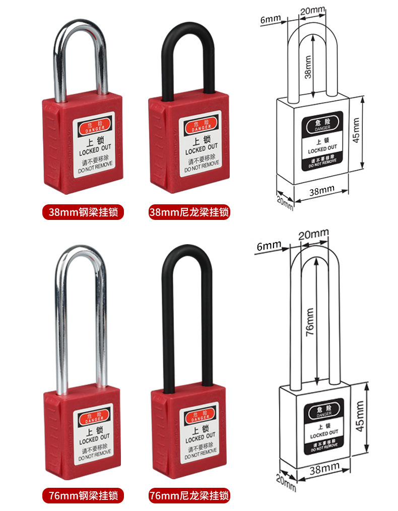 Bedi type industrial safety padlock, personal life lock, electrician lock, loto lockable tag, equipment maintenance safety lock pic 13