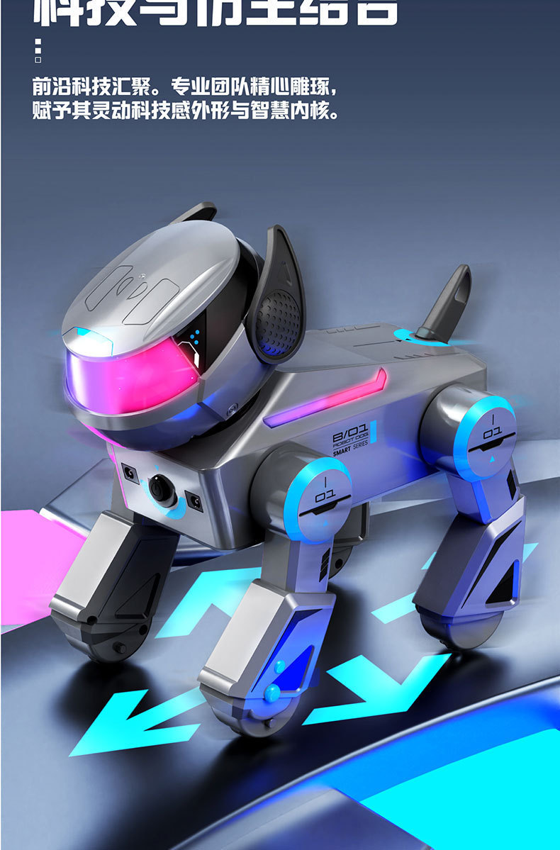 AI跨境外贸遥控智能机器狗黑科技机械狗人工智能宠物电子儿童玩具详情15