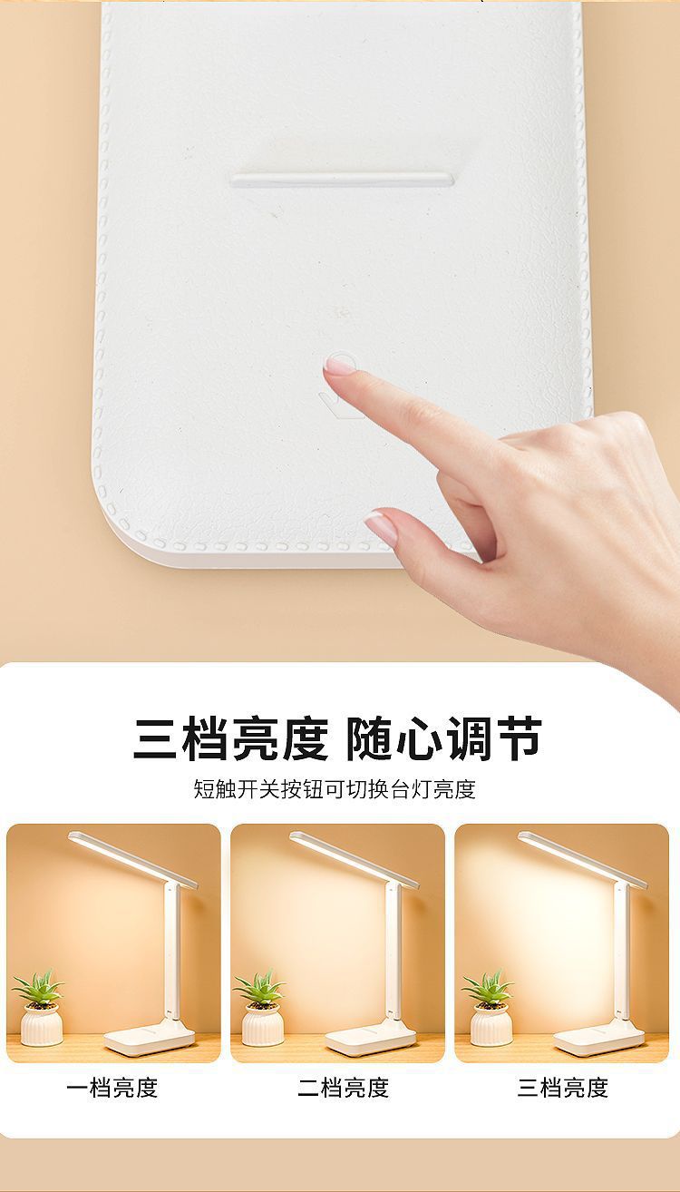 Wholesale of usb charging and plugging dual-purpose LED touch eye-protecting study and bedroom reading desk lamp pic 5
