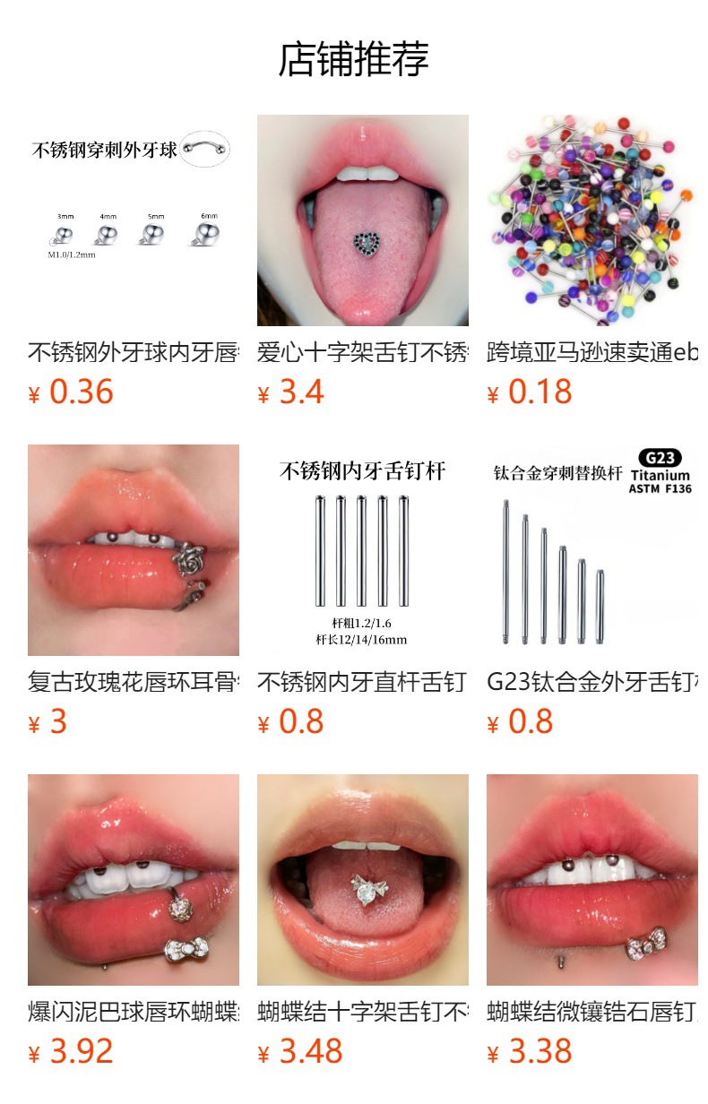 现货批发随机混色肚脐钉穿刺饰品亚马逊肚脐环穿刺肚脐扣厂家直销详情1