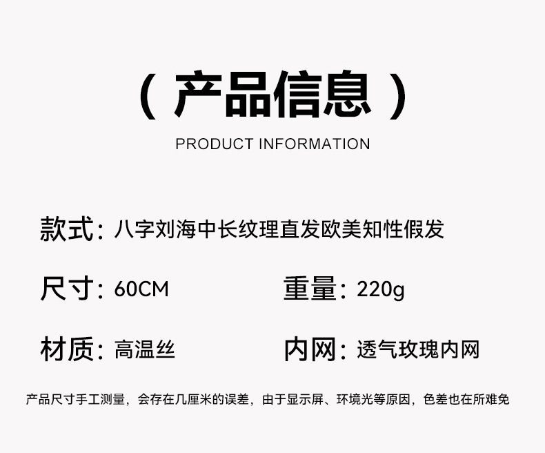 八字刘海中长纹理直发欧美知性假发女机制金色化纤头套层次Wigs详情8