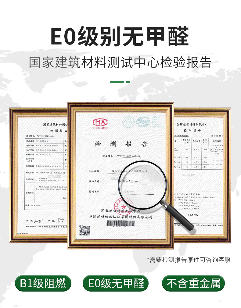 工厂批发150A护墙板竹木纤维长城板工装酒店别墅工程格栅墙板详情7