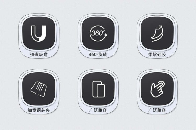 新款磁吸车载手机支架双色支架汽车出风口导航支架源头生产厂家详情2