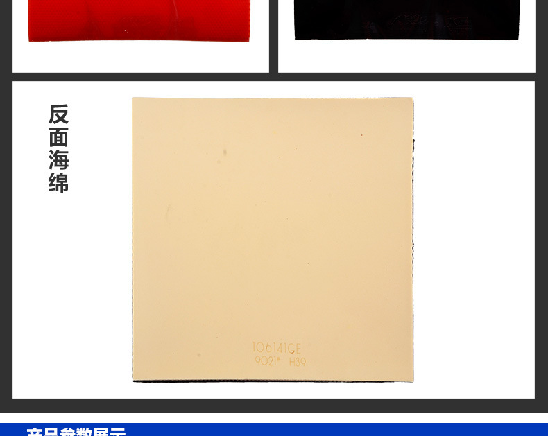 Genuine Galaxy YINHE Mercury 2nd generation table tennis rubber cover rubber for beginners to learn backhand table tennis racket rubber pic 5