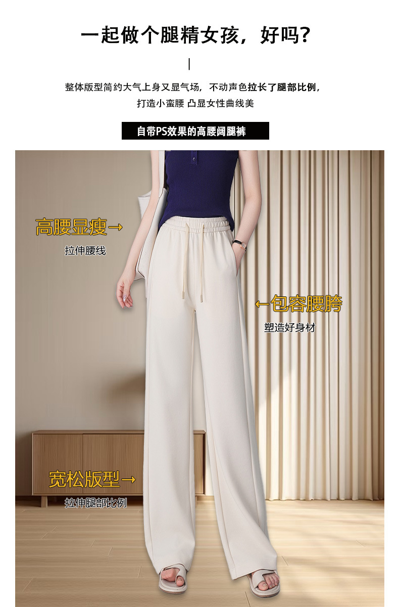 砂洗雅赛尔天丝夏季女薄款2025新款窄版宽松显瘦软糯垂感直筒裤详情6