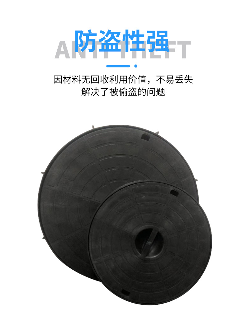 Finished round fiberglass reinforced plastic manhole covers, inspection Wells, PE manhole covers, household plastic environmental protection composite thickened large-sized manhole covers pic 14