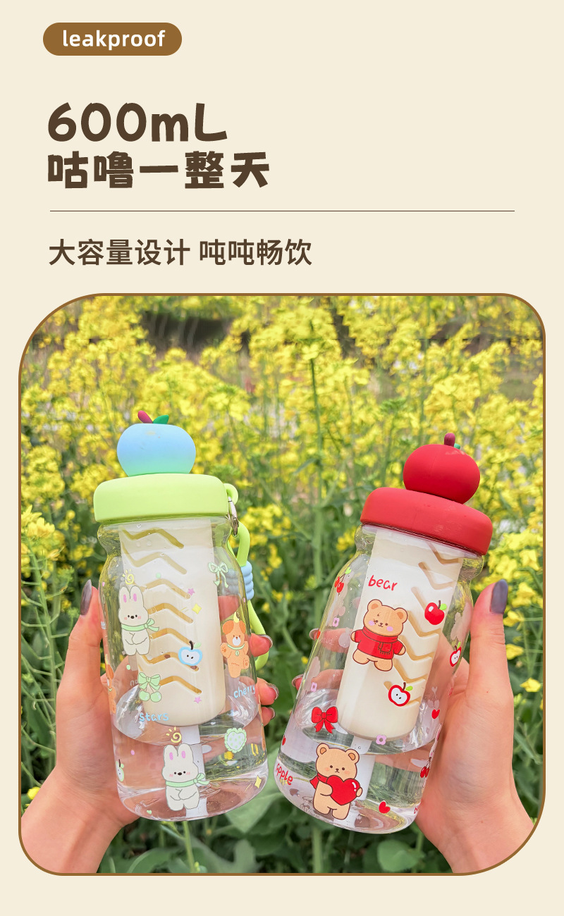 Мультфильм magy 600ML sport cup представляет собой набор из четырёх опциональных прозрачных кубков с изображённым щенком и кроликом с красной зелёной полоской на крышке яблока и цветной верёвкой pic 8