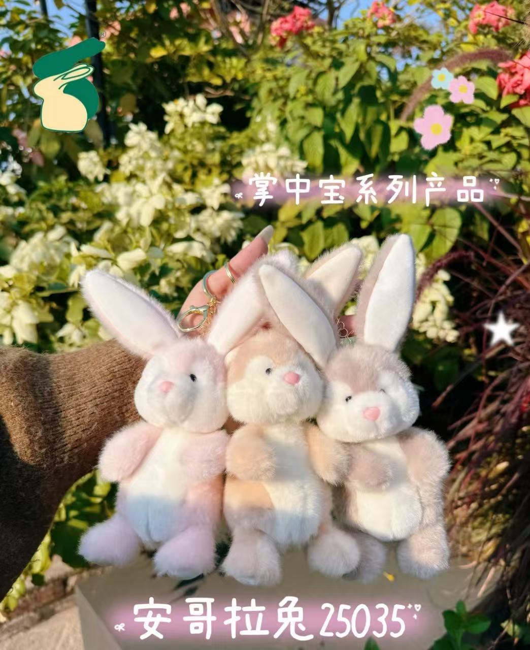 Angora rabbit trendy plush toys are available for wholesale and customization pic 1
