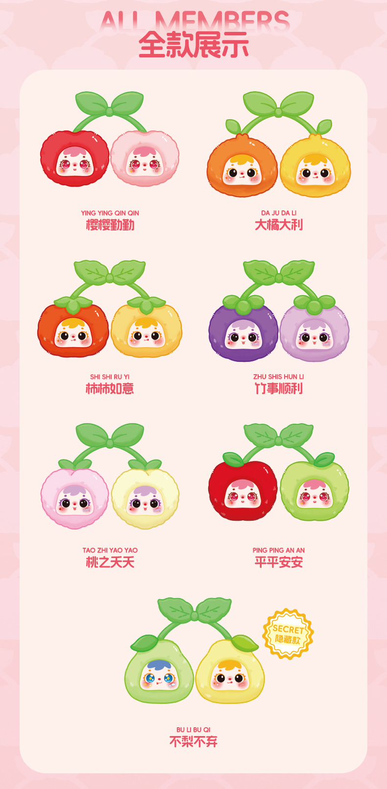 Samuel, known as SAN Xiaomao, brings good news and Good luck (with codes). Wholesale of trendy blind boxes in whole cases pic 6