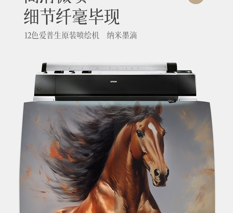 From the living room sofa background wall of the blood-sweating horse to the large-sized hanging paintings in the office and study of the successful boss pic 12