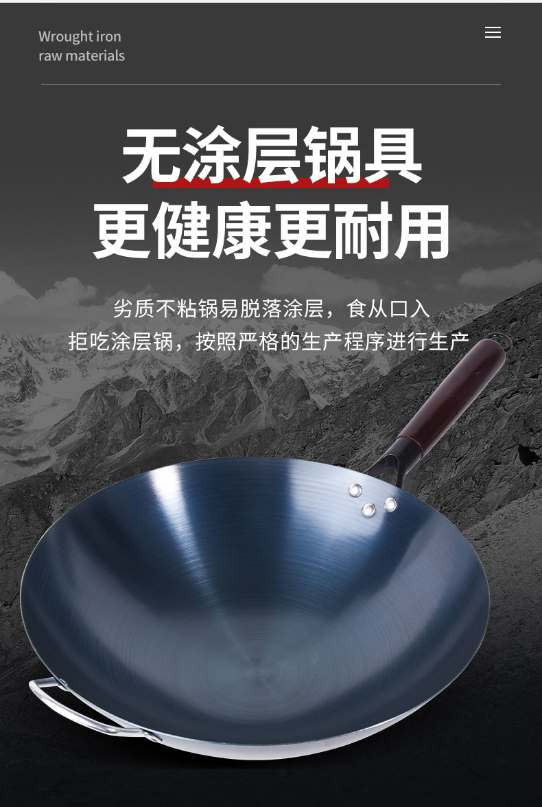 包邮传统铁锅不粘锅家用炒菜锅老式无涂层锅煤气灶厨师燃气圆底锅详情8