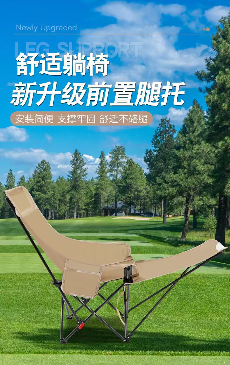 户外折叠躺椅便携式月亮椅可坐可躺午休办公室三挡可调节沙滩躺椅详情9