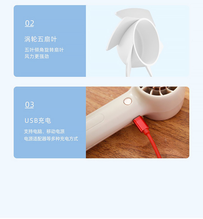 新品手持香薰风扇USB充电户外学生运动便携式手持小风扇跨境电商详情17