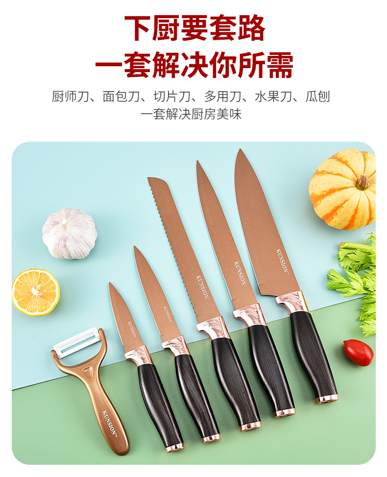 Stainless steel knife set, household titanium gold knife, slicer knife, chef knife, fruit knife, melon slicer 6-piece gift box set pic 2