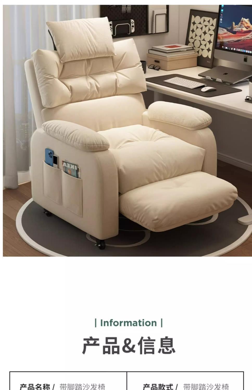 Sofa chair, computer chair, comfortable for long sitting, home lazy chair, bedroom, Internet cafe, single lazy sofa, e-sports chair pic 20