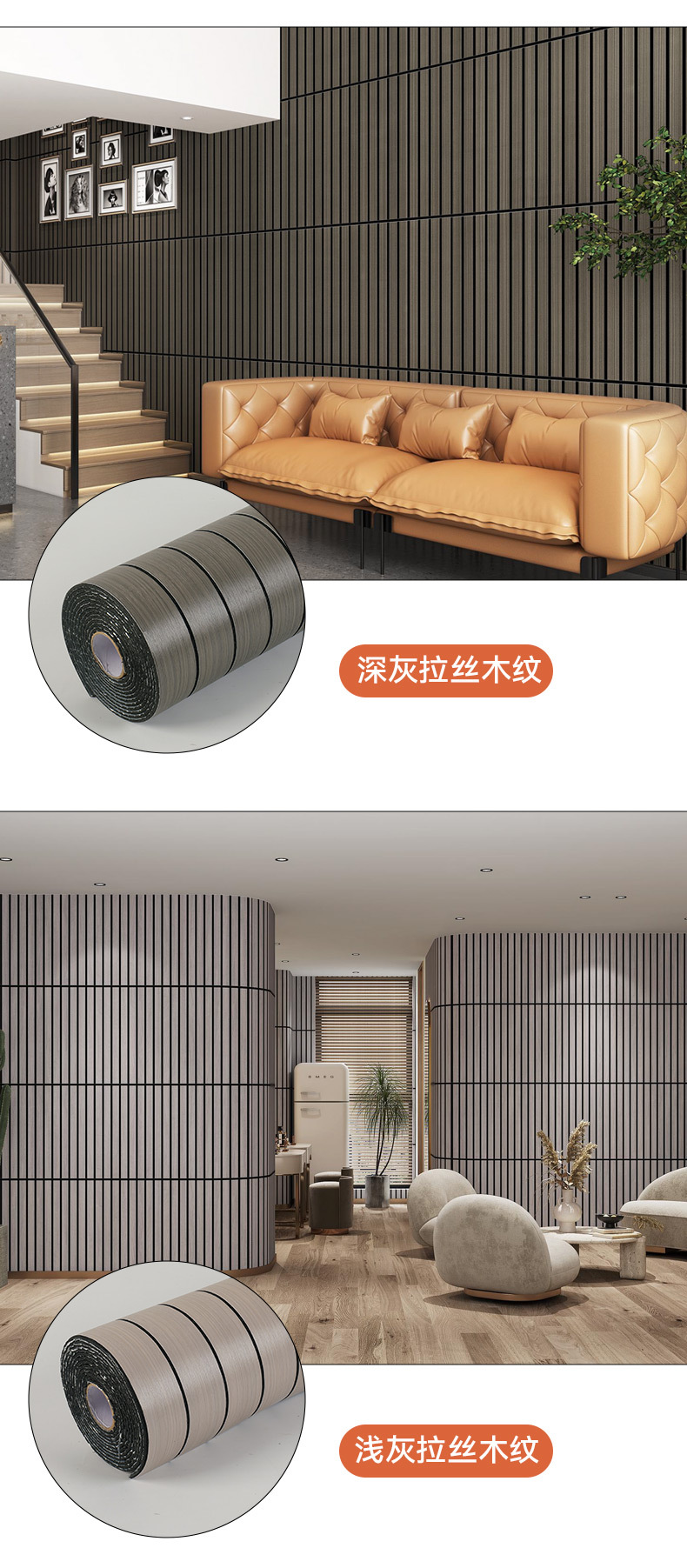 格栅板墙贴自粘3d立体客厅电视背景墙仿木装饰板木纹贴纸防水防潮详情16