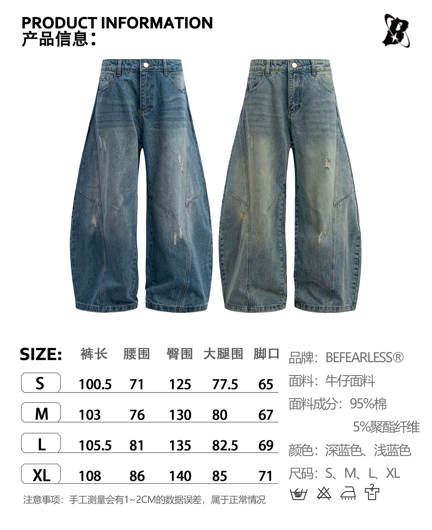 American retro washed distressed cat beard silhouette scythe jeans for men and women, loose floor-length scythe long pants pic 3